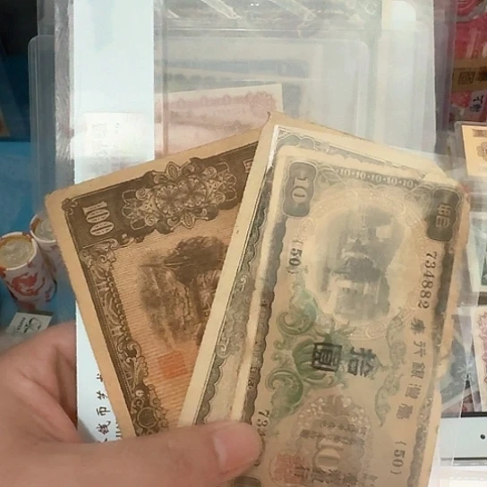 三*风吾爱收藏流通旧品