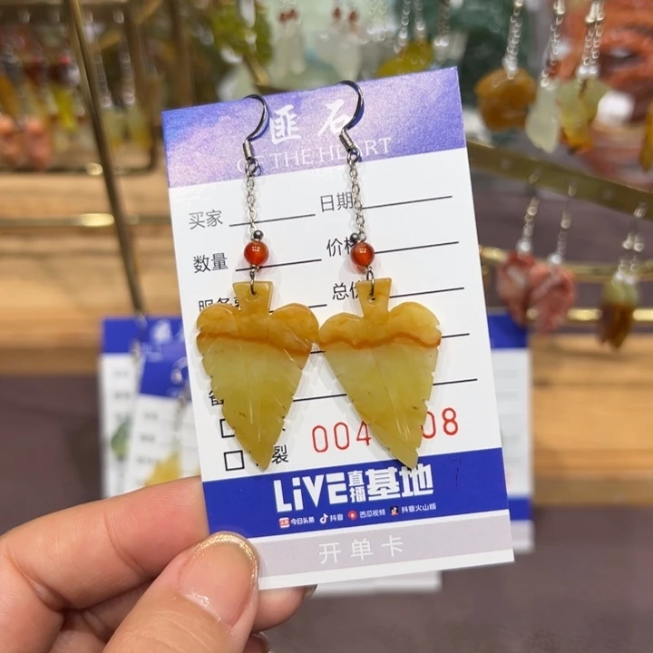 蛇纹石玉未镶嵌手链