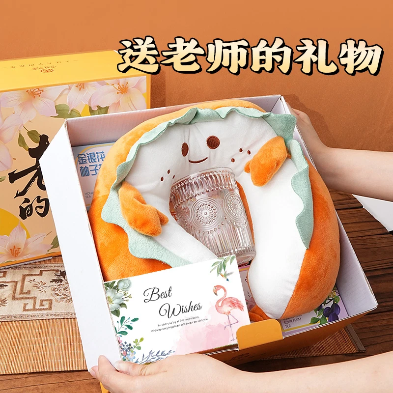 杏林草堂中秋节礼物2025新款送男女老师实用礼物伴手礼礼盒谢师礼