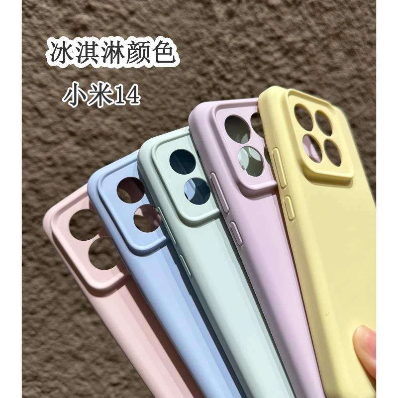 适用小米15手机壳小米14pro手机壳液态硅胶全包14ultra小米13防摔