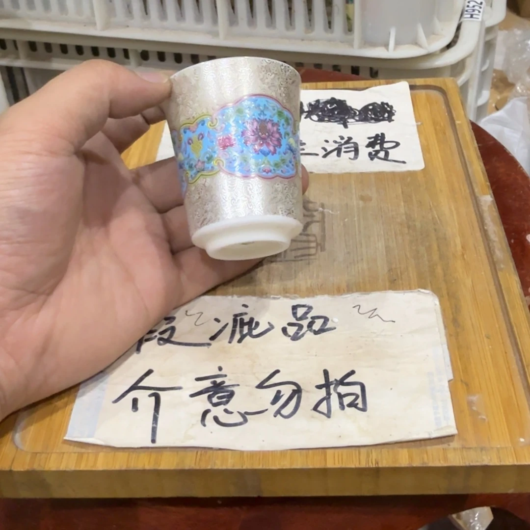 瑕疵介意勿拍陶瓷器皿A985
