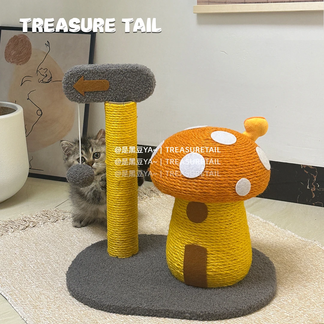 TreasureTail 蘑菇剑麻猫爬柱耐抓稳固猫抓柱耐磨不掉屑猫猫玩具
