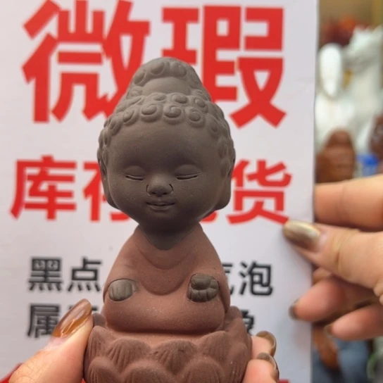 紫砂茶宠微瑕产品