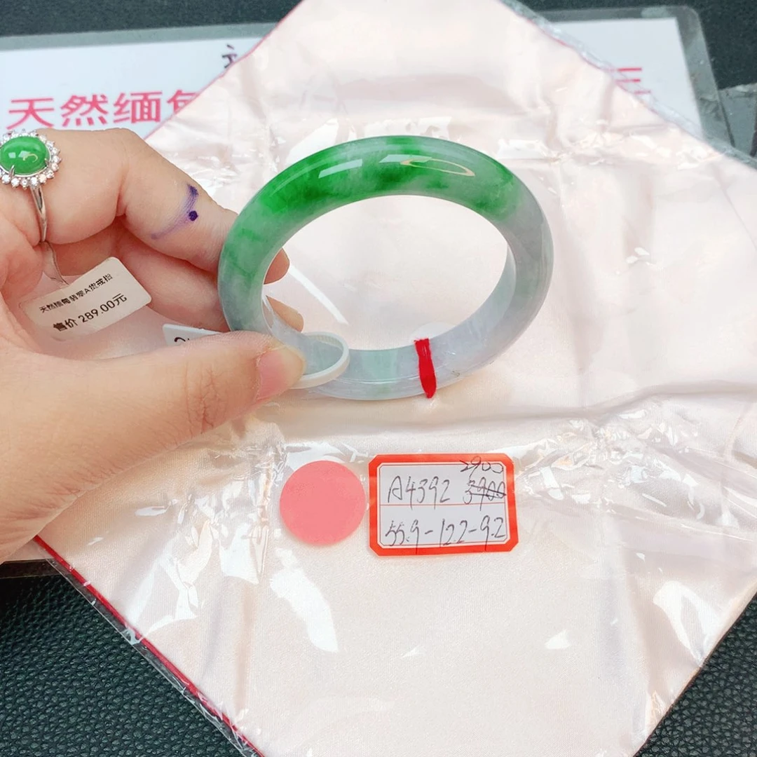 翡翠手镯未镶嵌缅甸翡翠