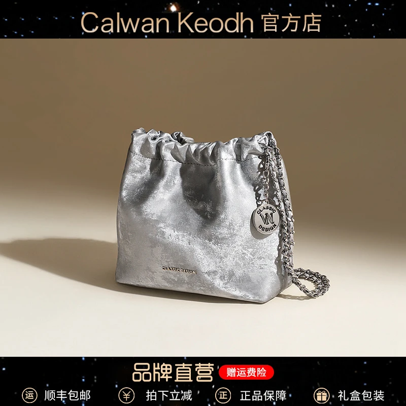 Calwan Keodh真皮包包女包2025款轻奢水桶包生日圣诞礼物送女生