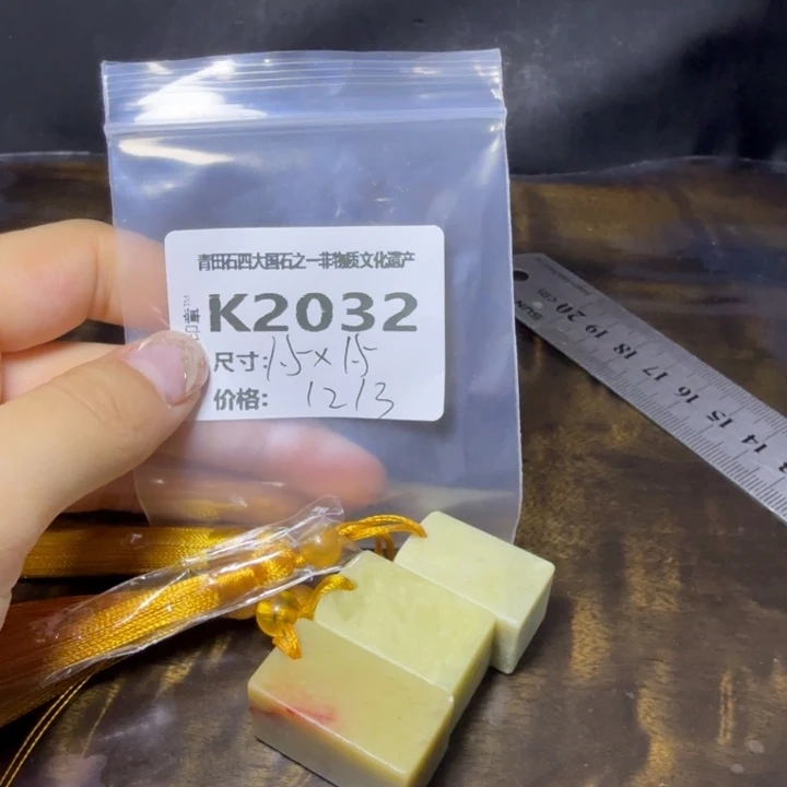 青田石10.1青田石雕厂家直销