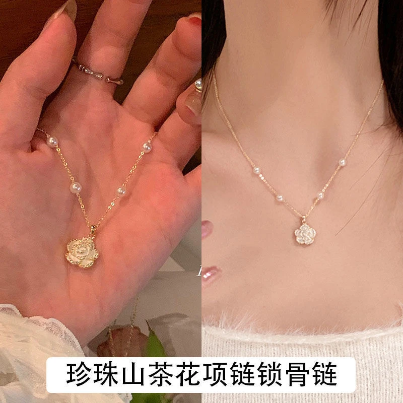 小红书同款初恋山茶花朵项链女复古锁骨链小众饰品高颜值配饰合金