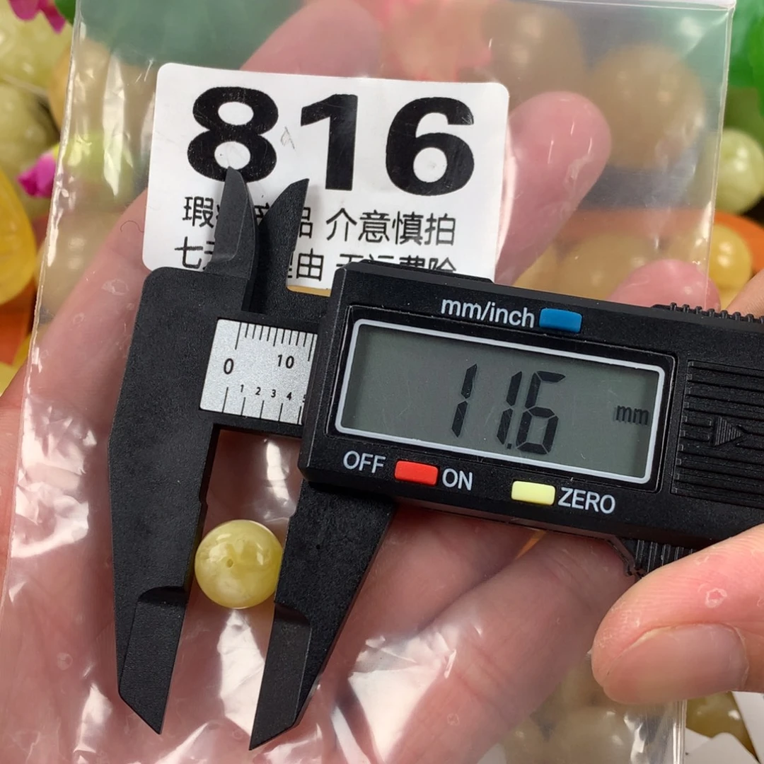 蜜蜡未镶嵌珠宝奇石裸石