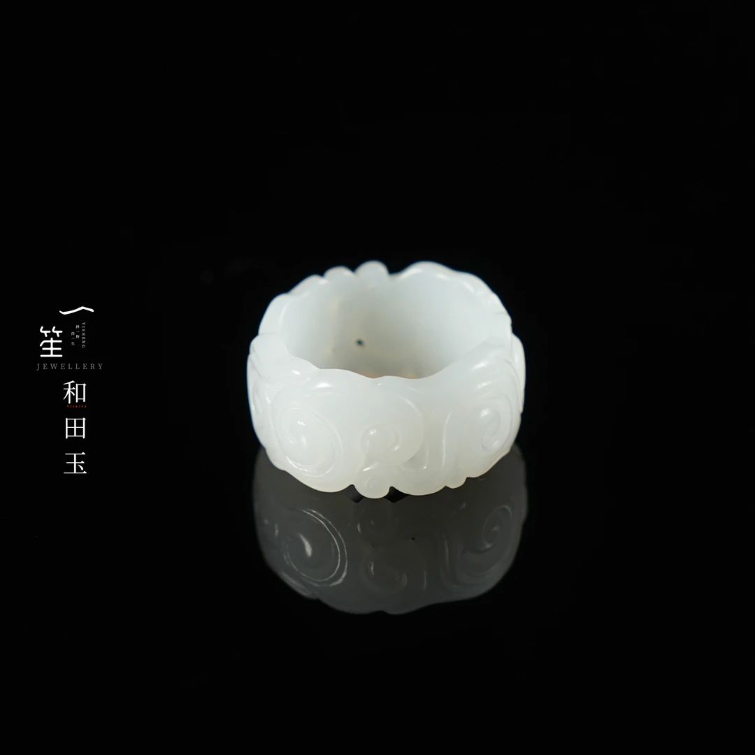 【一笙珠宝】和田玉白玉回纹款戒圈15~22圈多样性发一 YS22286