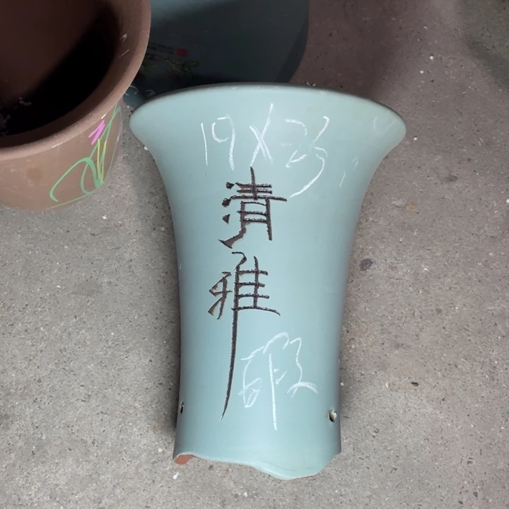 紫砂花盆紫砂紫砂陶瓷碗