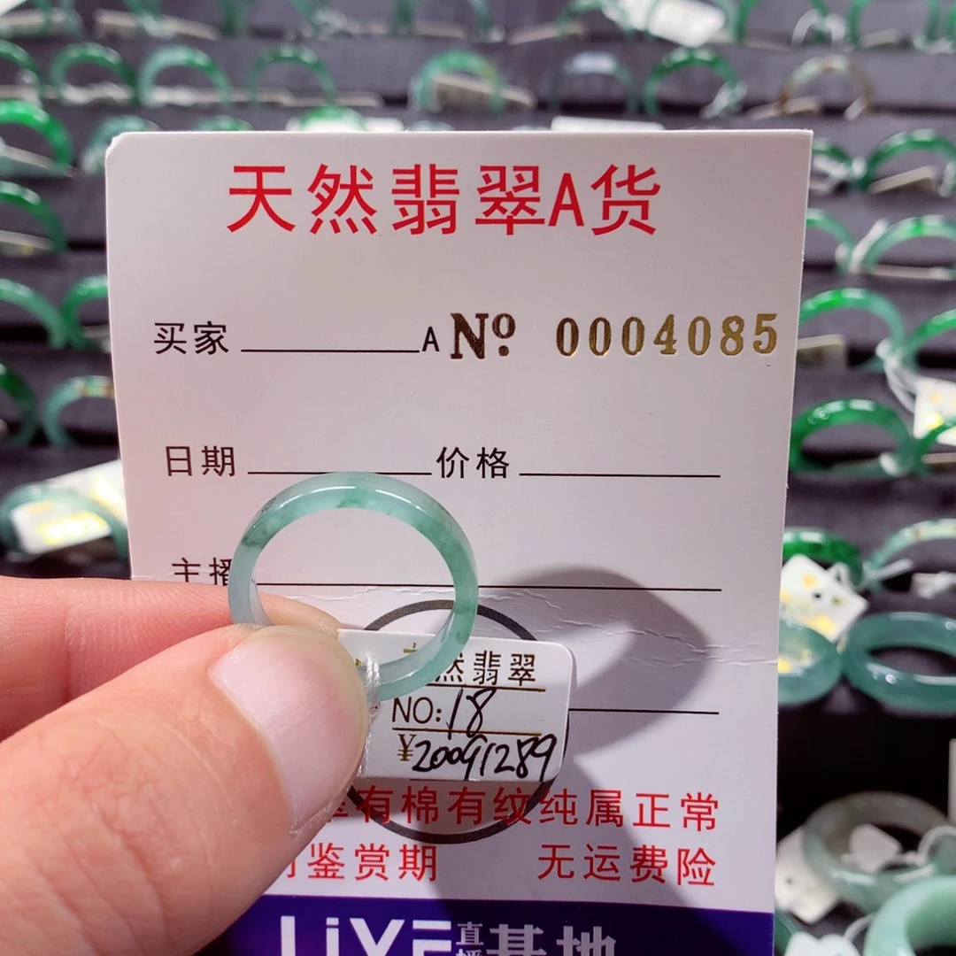 未镶嵌戒指翡翠翡翠戒指