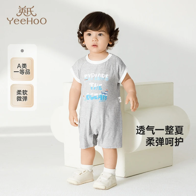 【商场同款】英氏婴儿衣服夏季短袖透气男宝宝连体衣轻薄包屁衣夏装