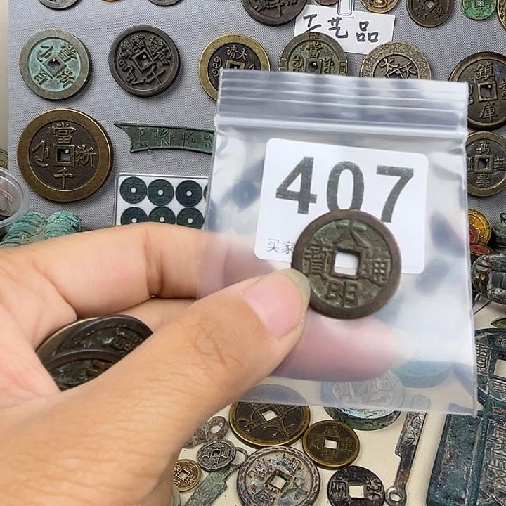 民***意铜复古文创工艺品钱币