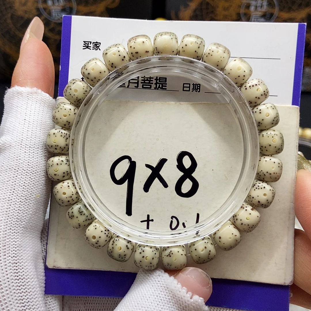 手串星月菩提1糯冰大留白9/8