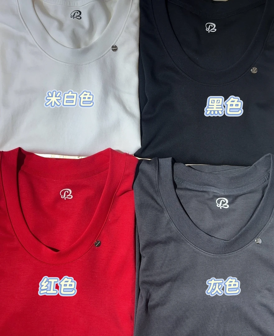 R牌低领净版T恤衫