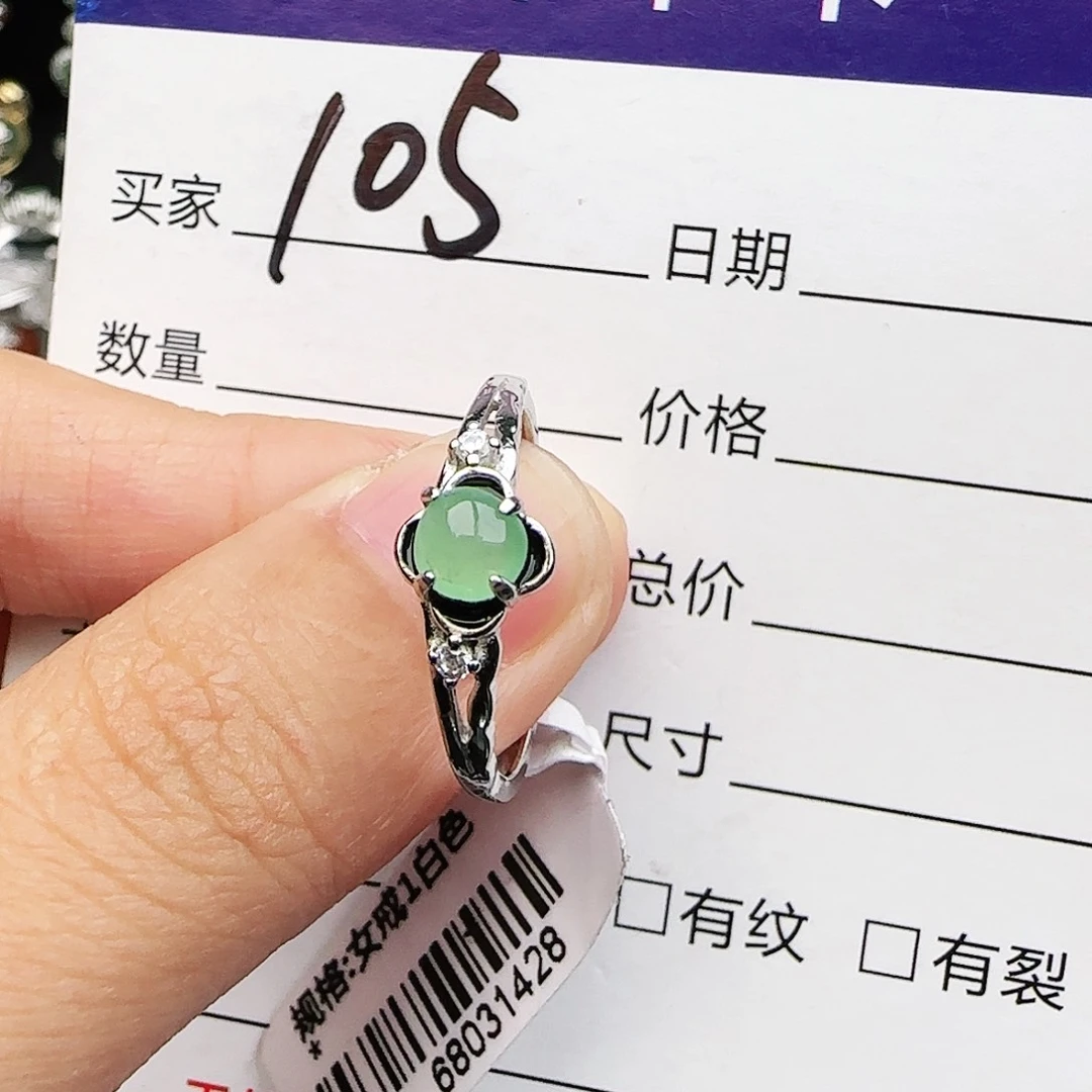 银S925镶嵌戒指翡翠戒指