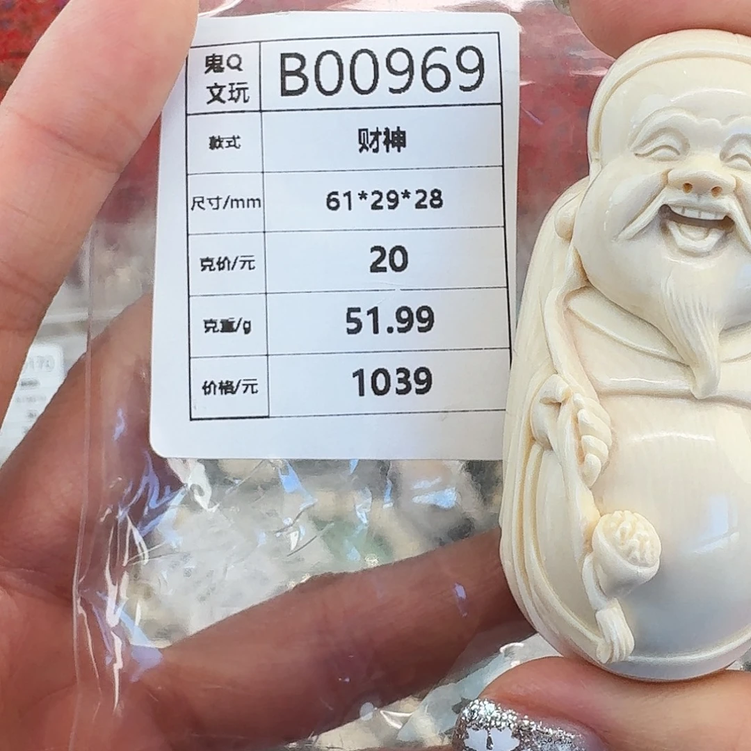 手串/手链/手镯猛犸象牙