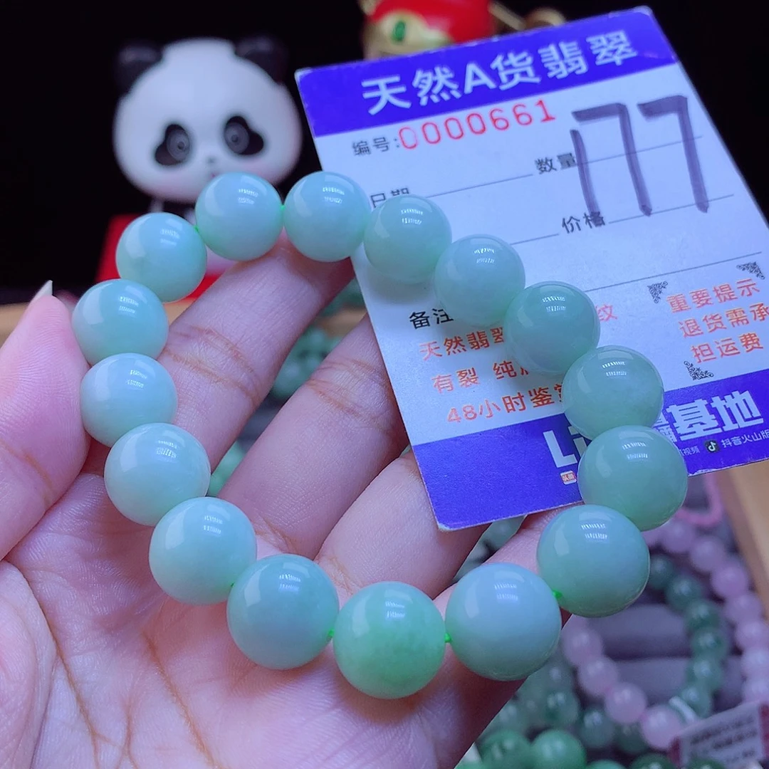 翡翠未镶嵌手链手串13