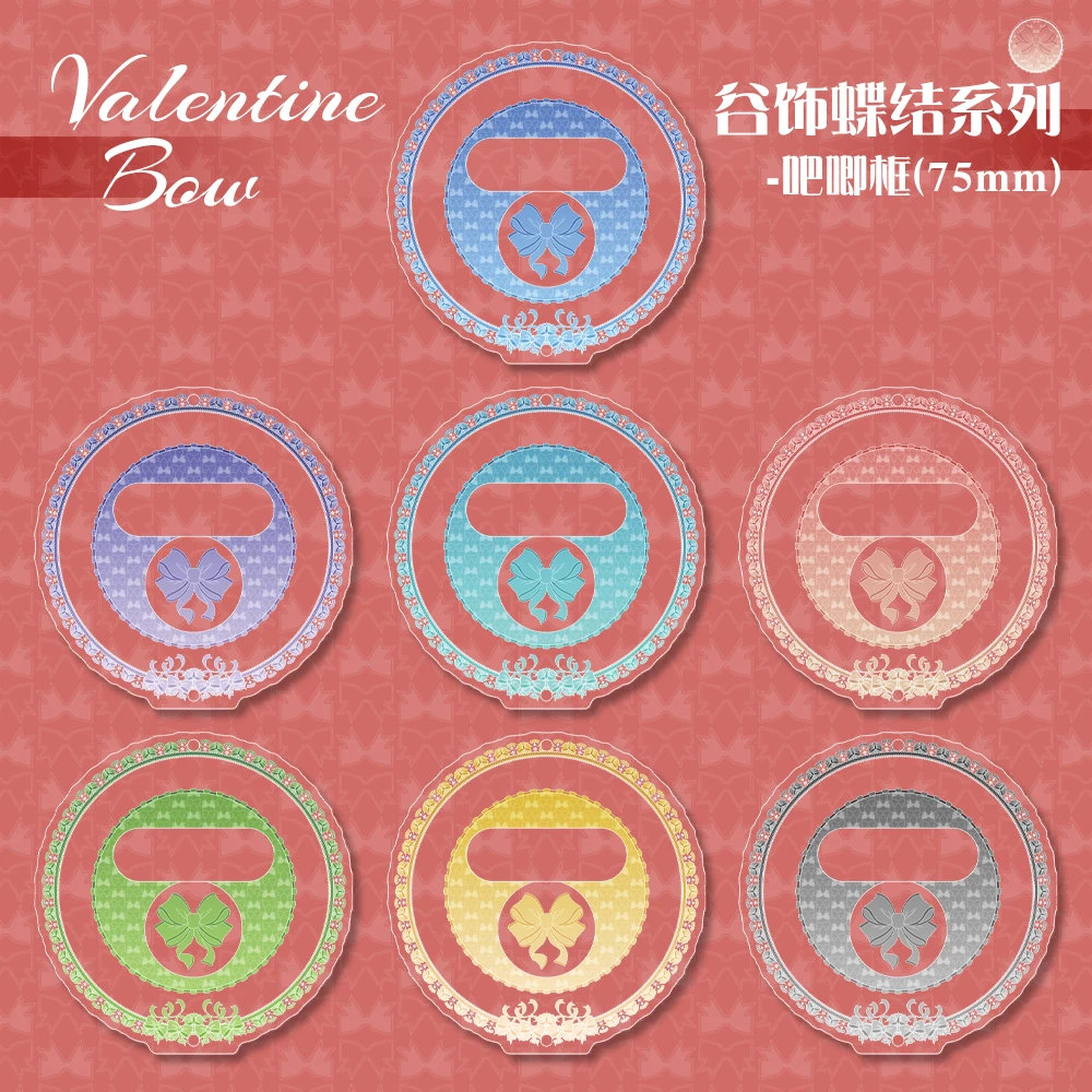 蜗喵谷美谷饰蝶结75吧唧框托卡砖卡套桌面收纳谷美亚克力展示架