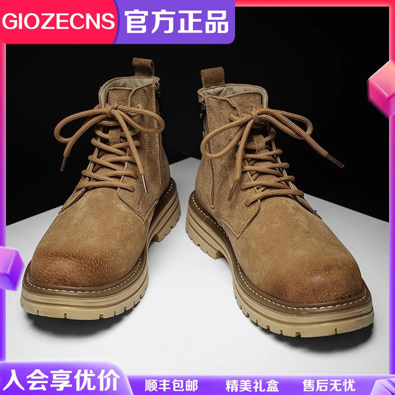 GIOZECNS/纪捷希马丁靴男新款英伦风户外大黄靴工装男鞋男款鞋子