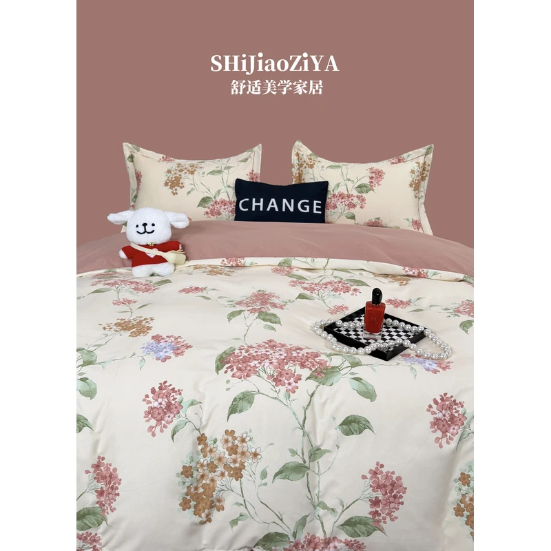 【是娇姿呀】四季可用 全棉四件套 透气斜纹纯棉四件套柔软被套床单
