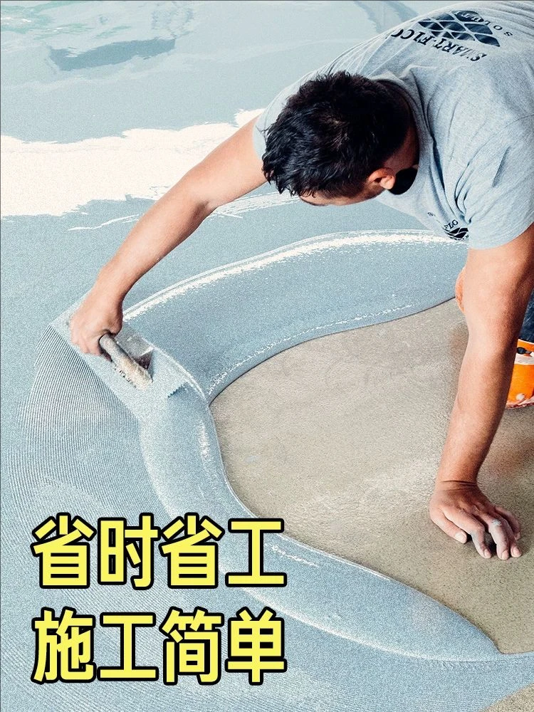 环氧彩砂自流平水泥地面微磨石地坪漆仿大理石防滑耐磨无溶剂油漆