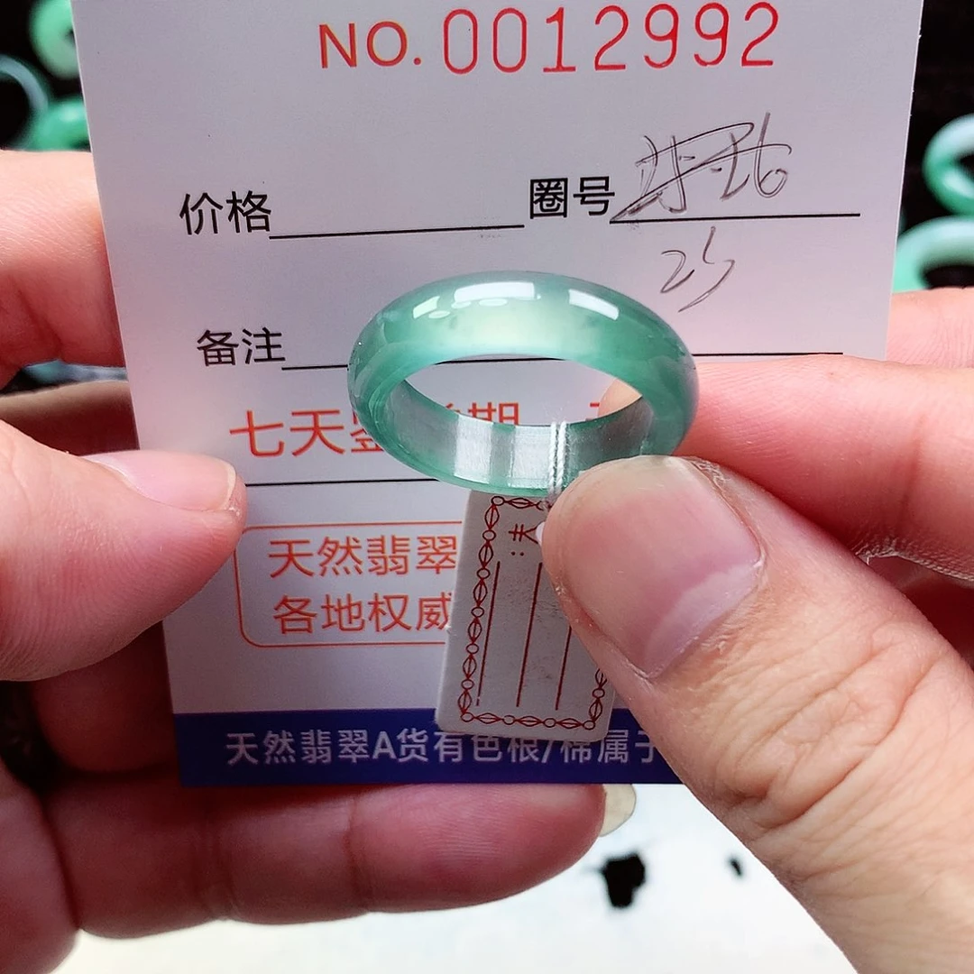【闪购商品】翡翠戒指未镶嵌天然