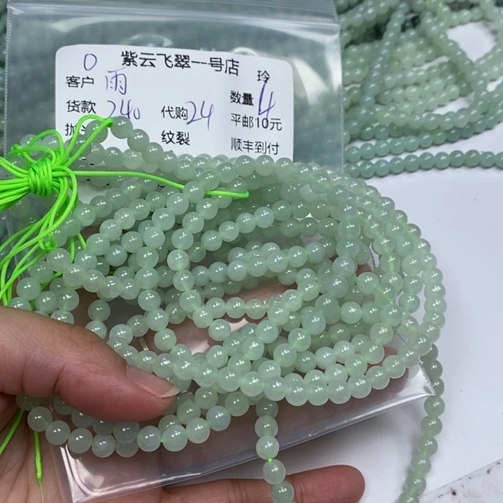 雨***n颈饰未镶嵌翡翠翡翠