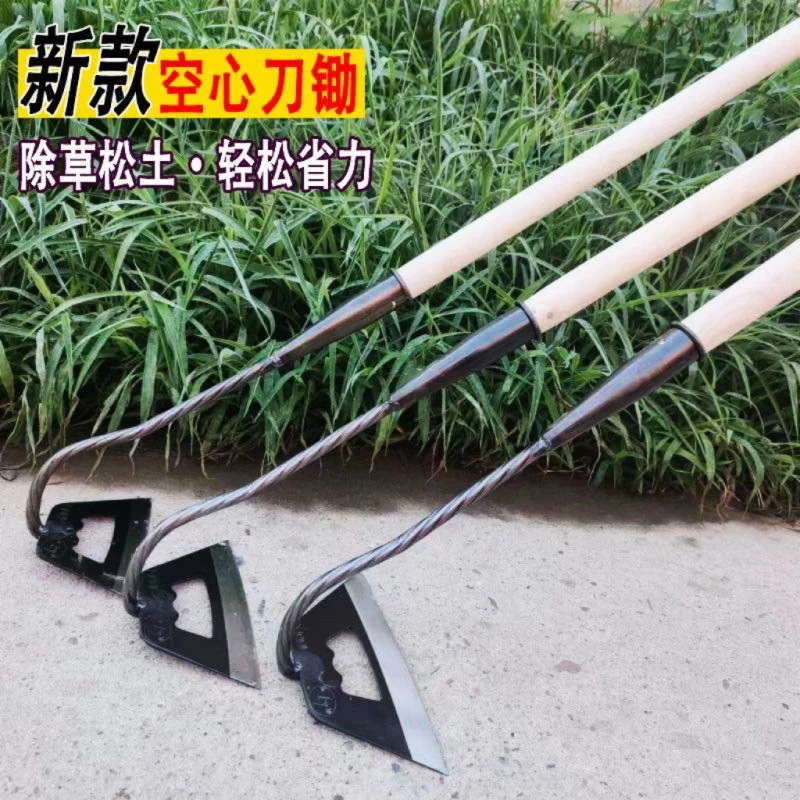 锰钢种菜家用加厚锄空心开荒农用除草神器松土全钢多功能锄头农具