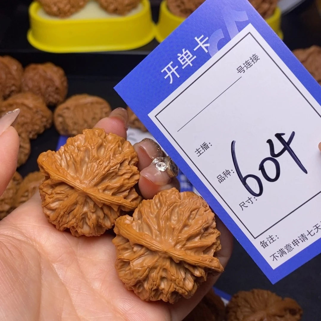 文玩核桃把件43苹果604