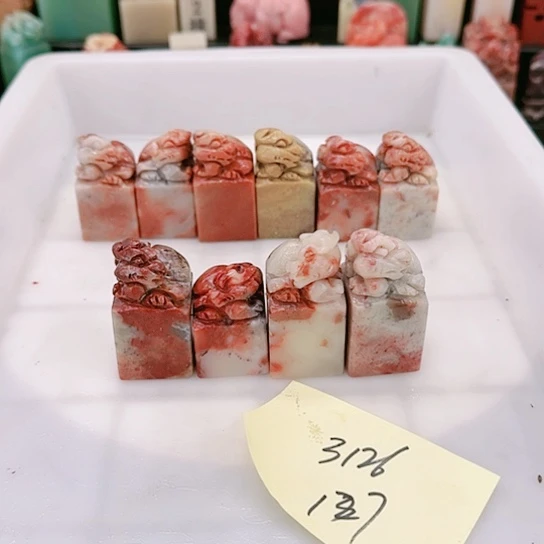 青田石用****2111111111111111