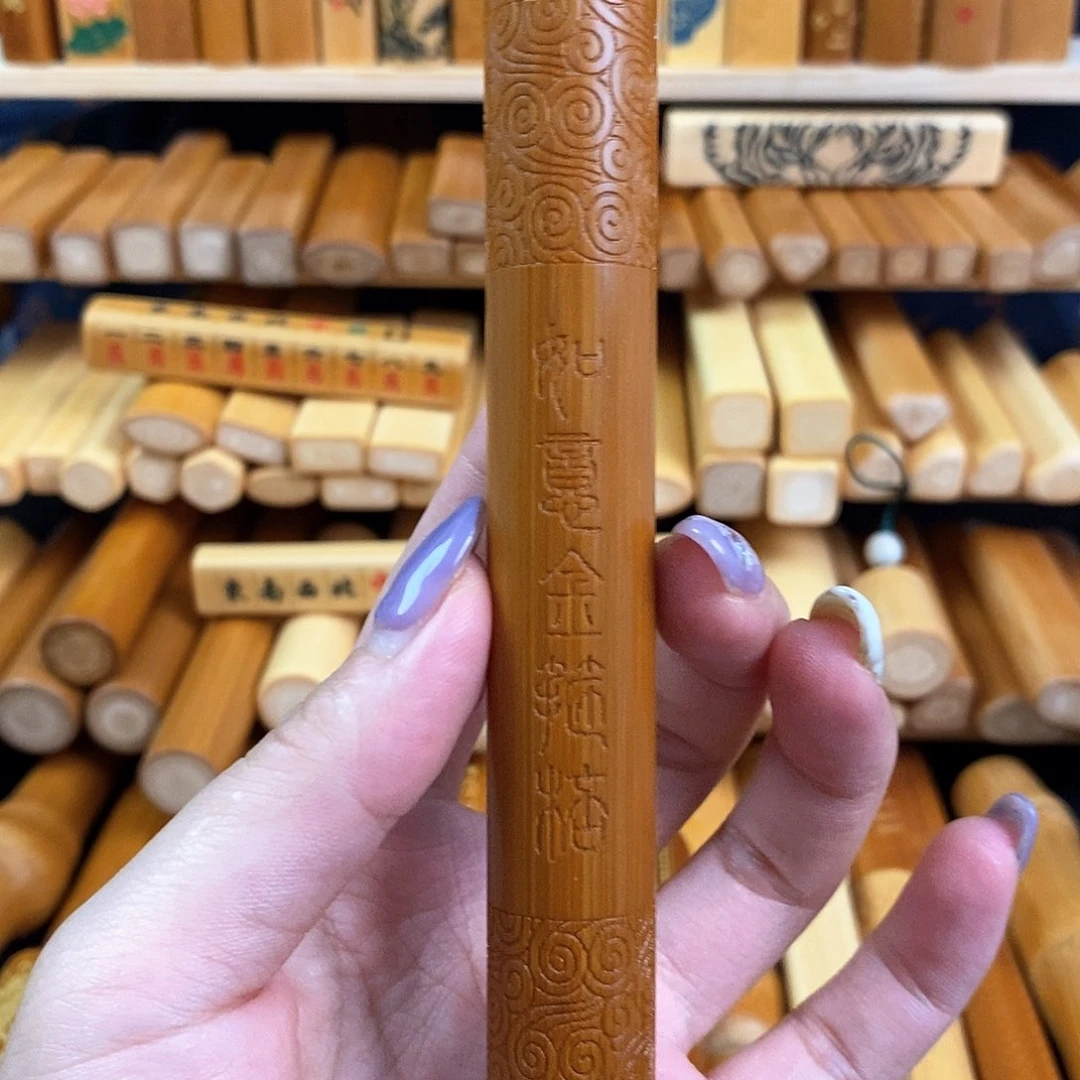 竹实心竹圆柱雕刻金箍棒