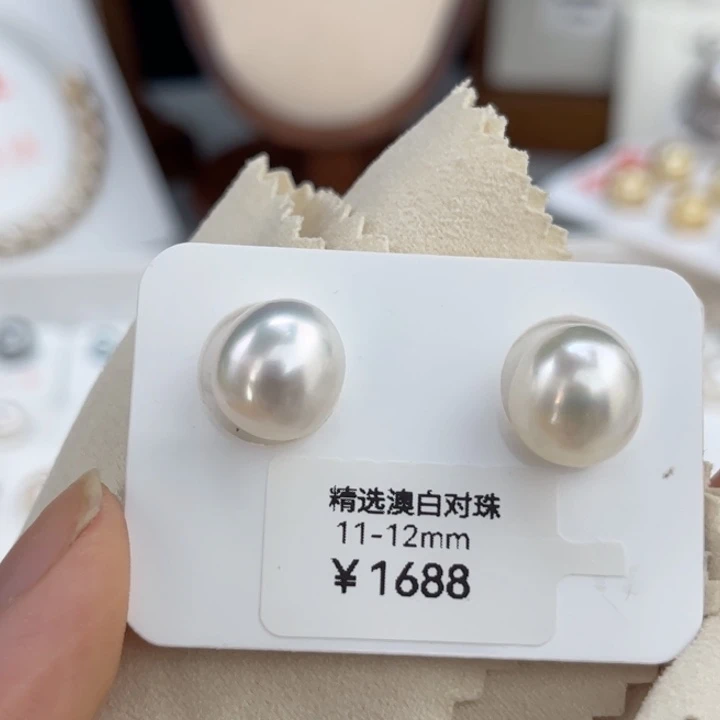 未镶嵌裸珠海水珍珠