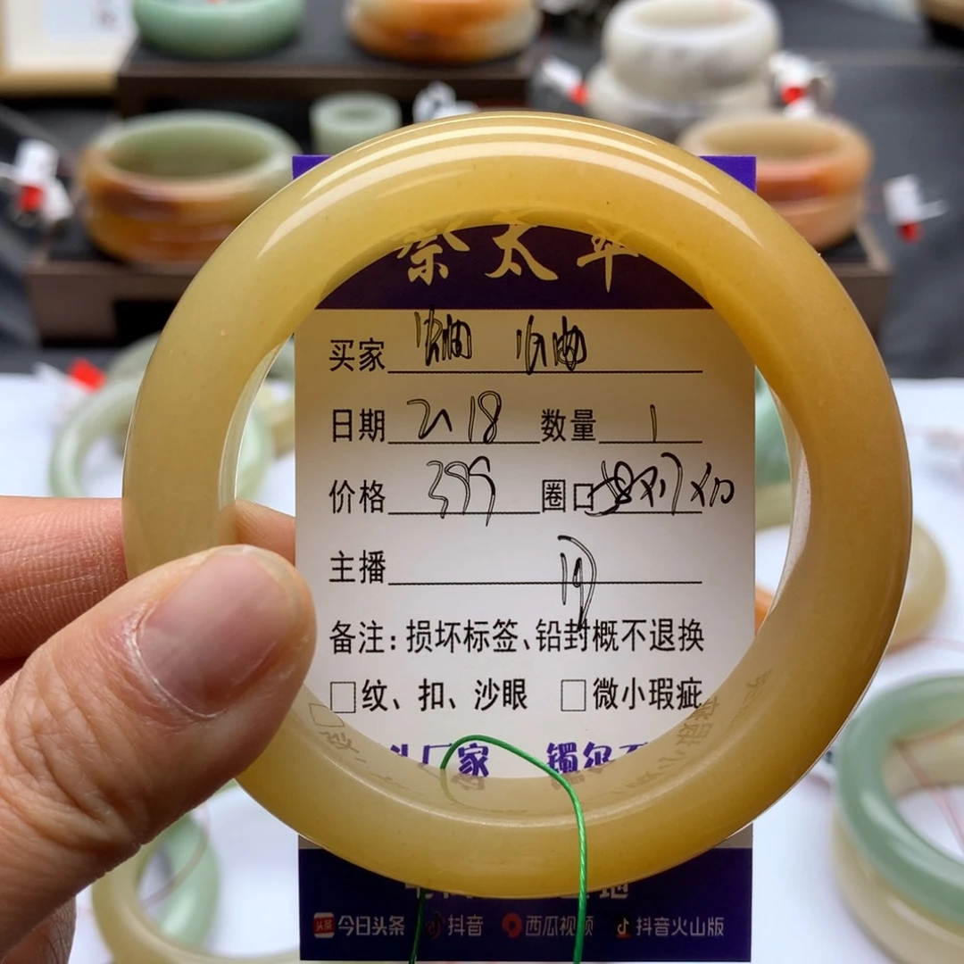 石英质玉手镯未镶嵌蛐****8