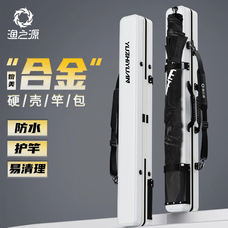 渔之源2025新款渔具包鱼竿包防水鱼杆包钓鱼包硬壳便型鱼具包收纳