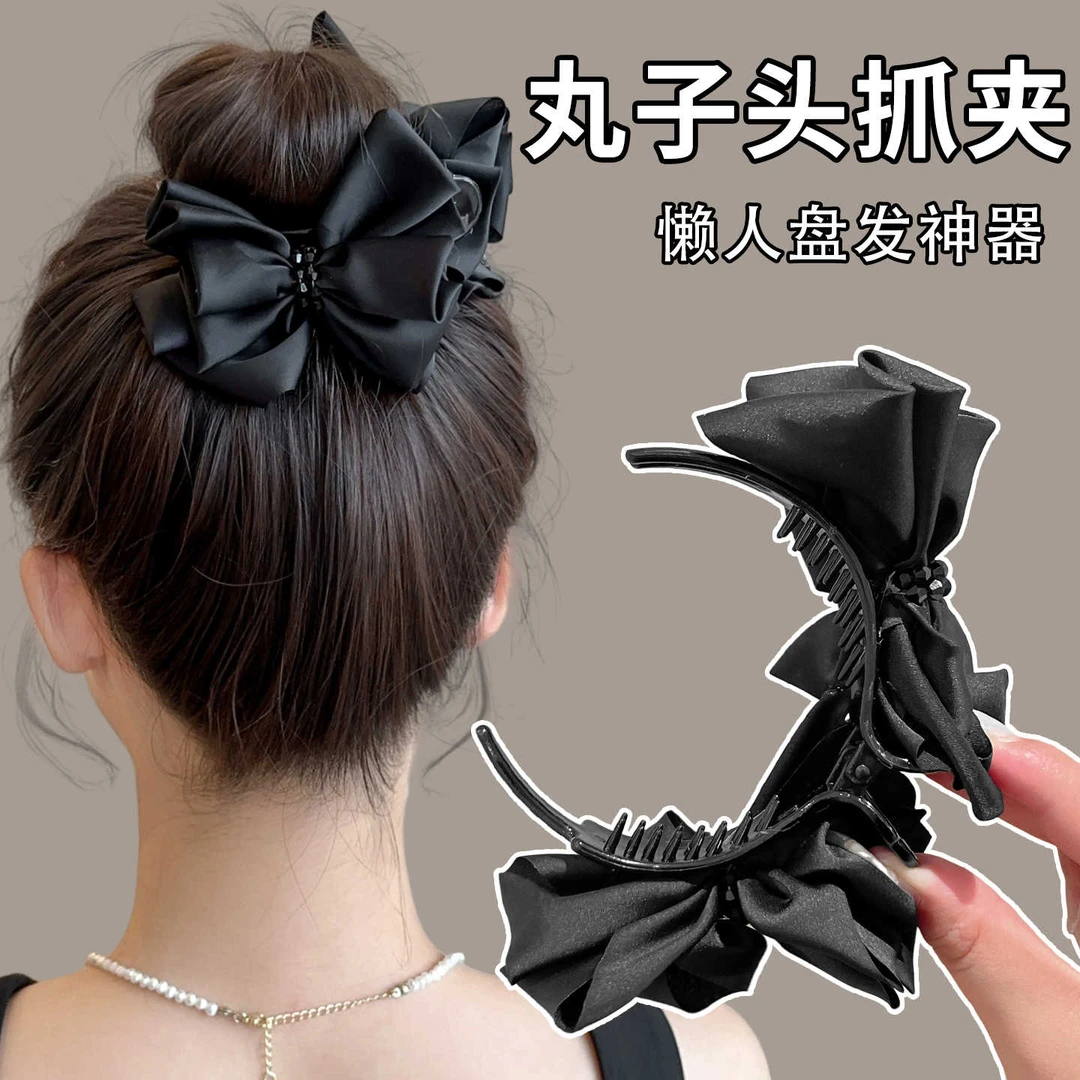 黑色蝴蝶结丸子头抓夹女高级感2025新款鲨鱼夹盘发香蕉夹头饰