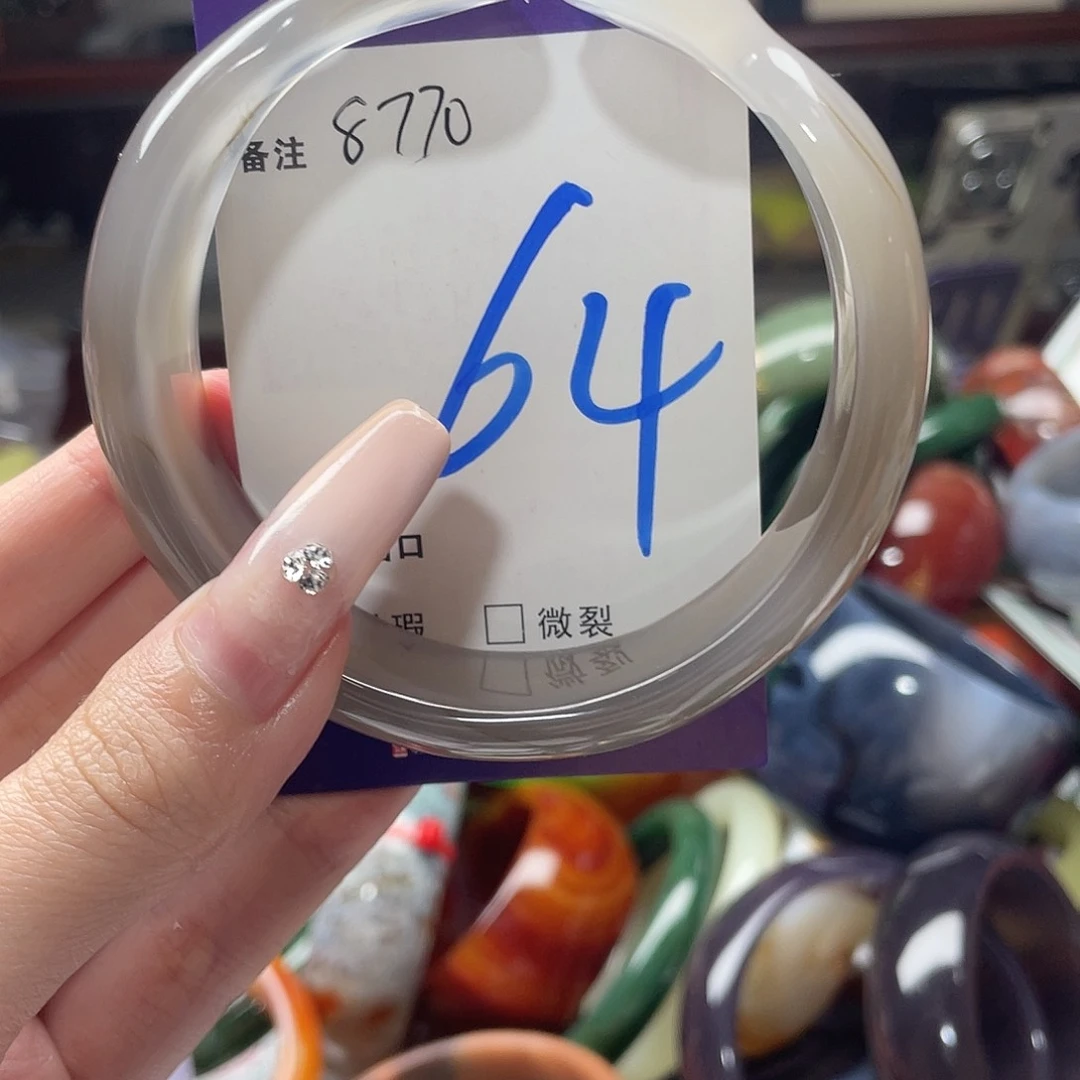 玛瑙/玉髓手镯未镶嵌