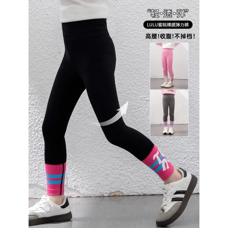 女童鲨鱼裤春秋2024新款儿童秋装百搭高弹修身打底裤AQK808
