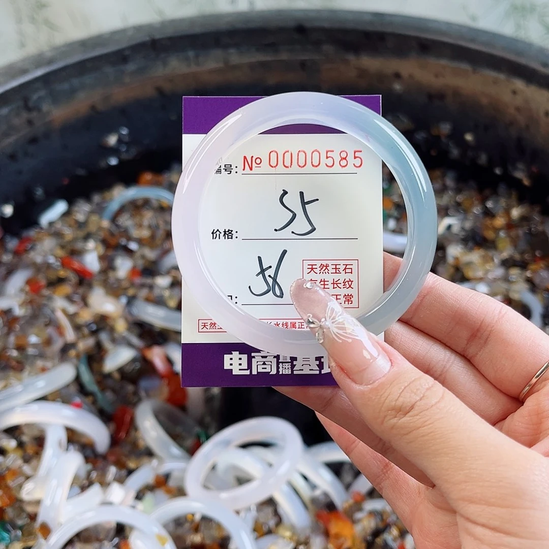 玛瑙/玉髓手镯未镶嵌585