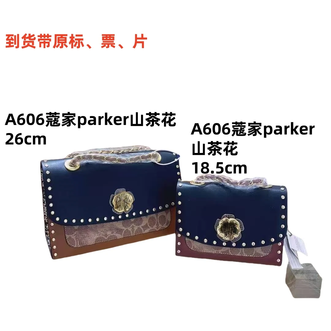 A606蔻家Parke山茶花26cm 18cm 【里外标全对】现货礼盒发货单肩包