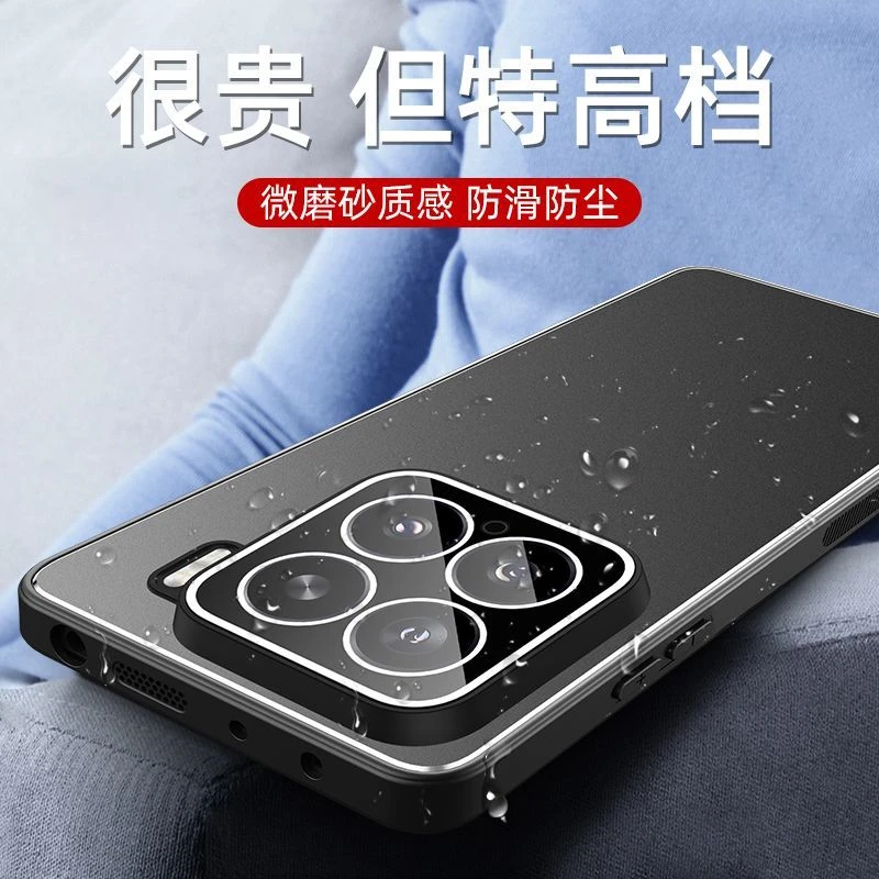 适用小米15SPro壳新款铝合金属磨砂镜头一体全包防摔保护套男