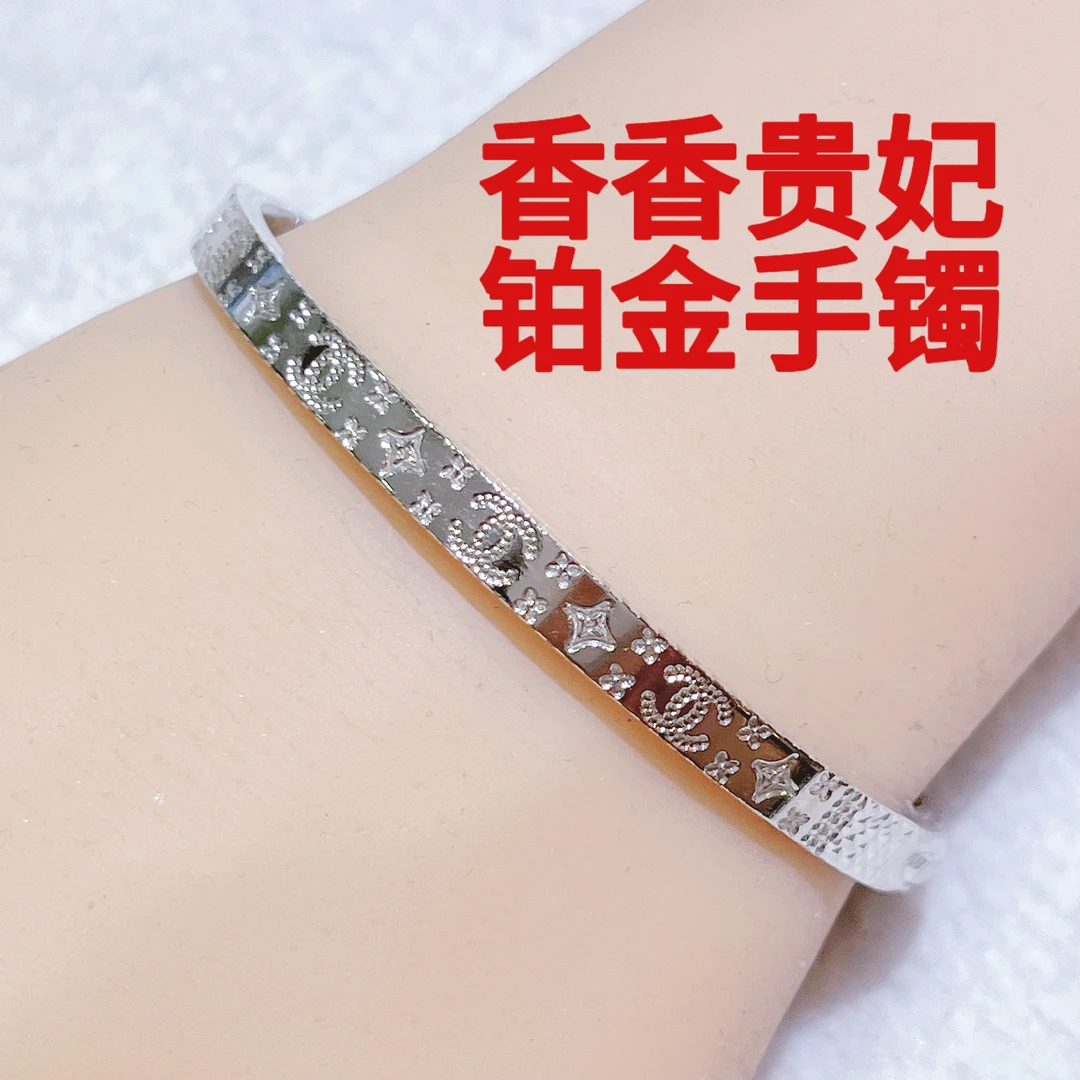 铂金Pt950手镯-香香贵妃按扣镯奢华洋气精致时尚潮流