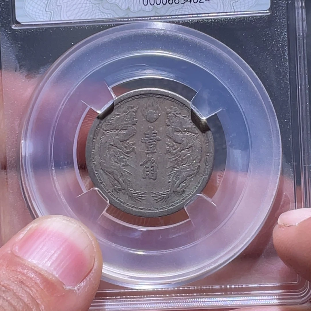 金属江南收藏江南柴4624