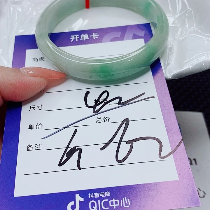 翡翠未镶嵌手镯（圆镯）