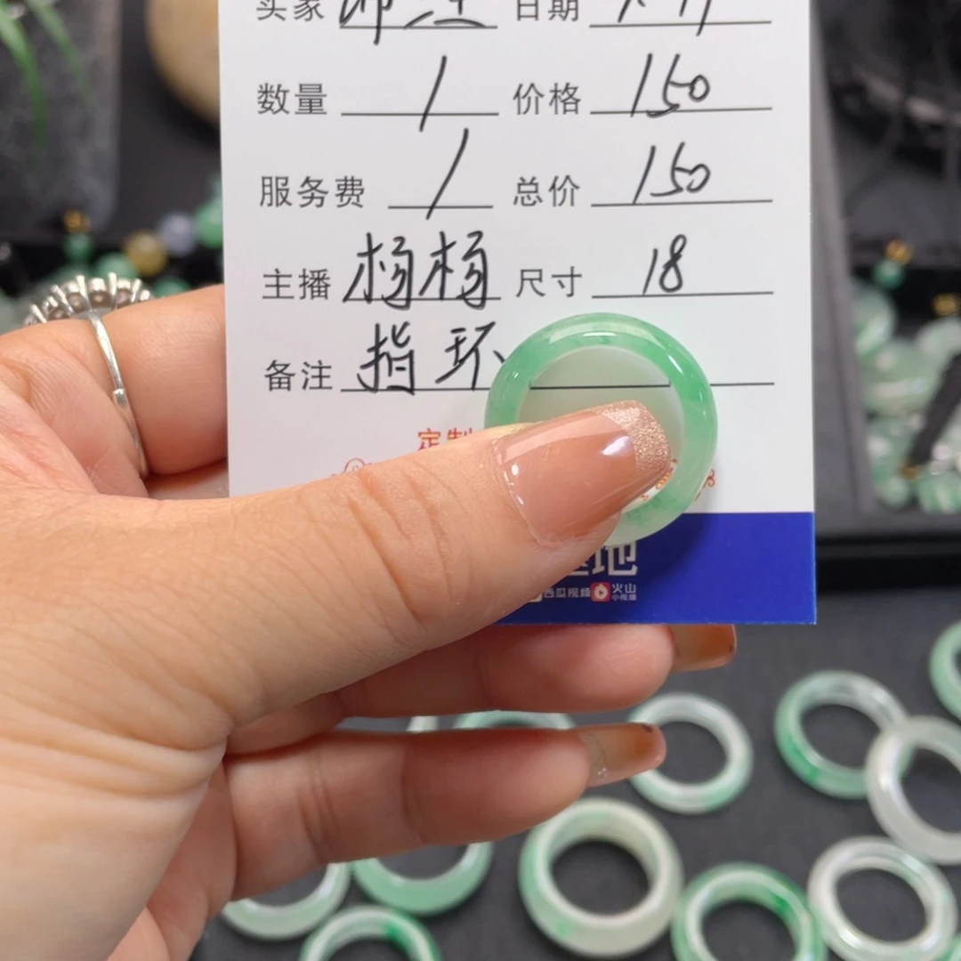 石英质玉手镯未镶嵌锦*?