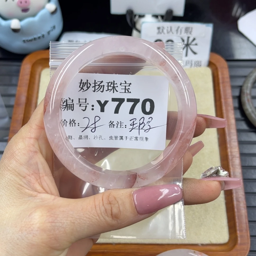 硅化珊瑚（珊瑚玉）a瑕未镶嵌遗***好