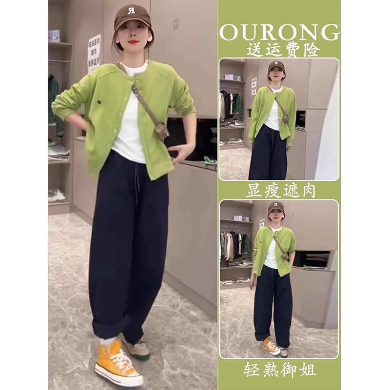 2025开春穿搭爆款小个子高级感韩系减龄绿色针织开衫休闲裤两件套