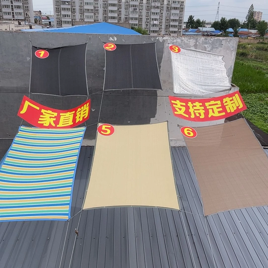 不***源黑色加密加厚 遮阳网 遮阳率97