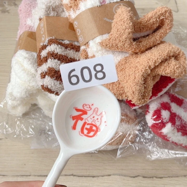 闪购商品………………………