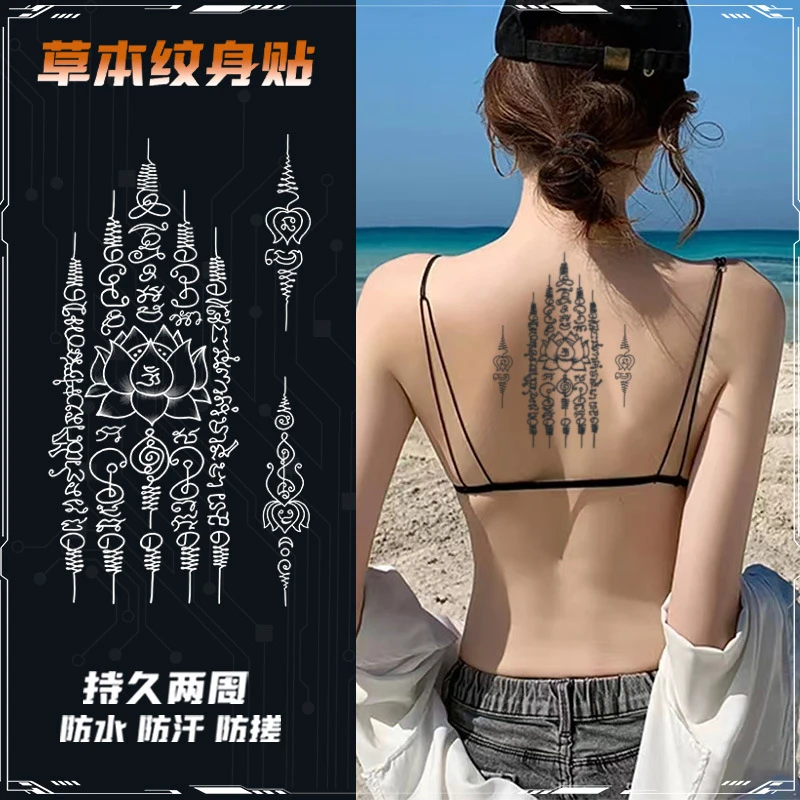 泰文圣经草本纹身贴纸半永久防水持久个性可洗不反光手臂背部逼真